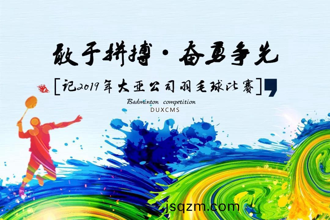 百度(xin)圖片_20190505090605