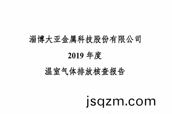 百度截圖(tu)_20200418145136