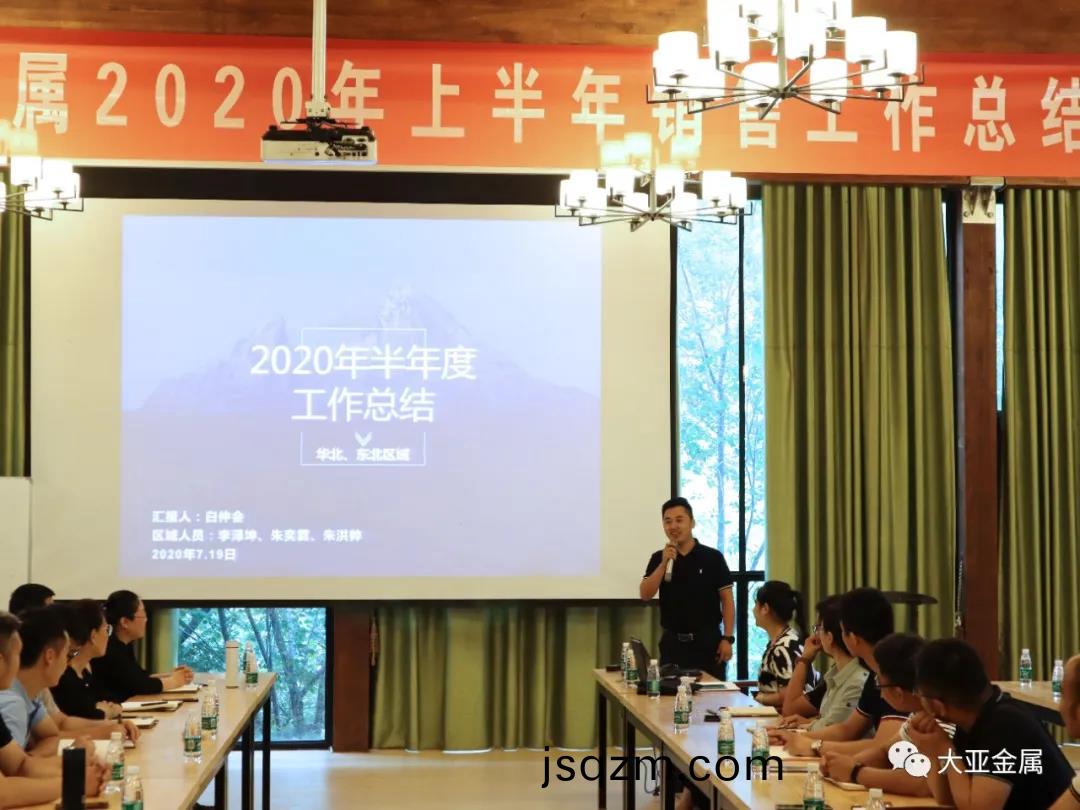 微(wei)信(xin)圖(tu)片(pian)_20200724110102