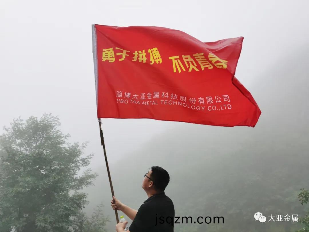 微(wei)信(xin)圖片(pian)_20200724110141