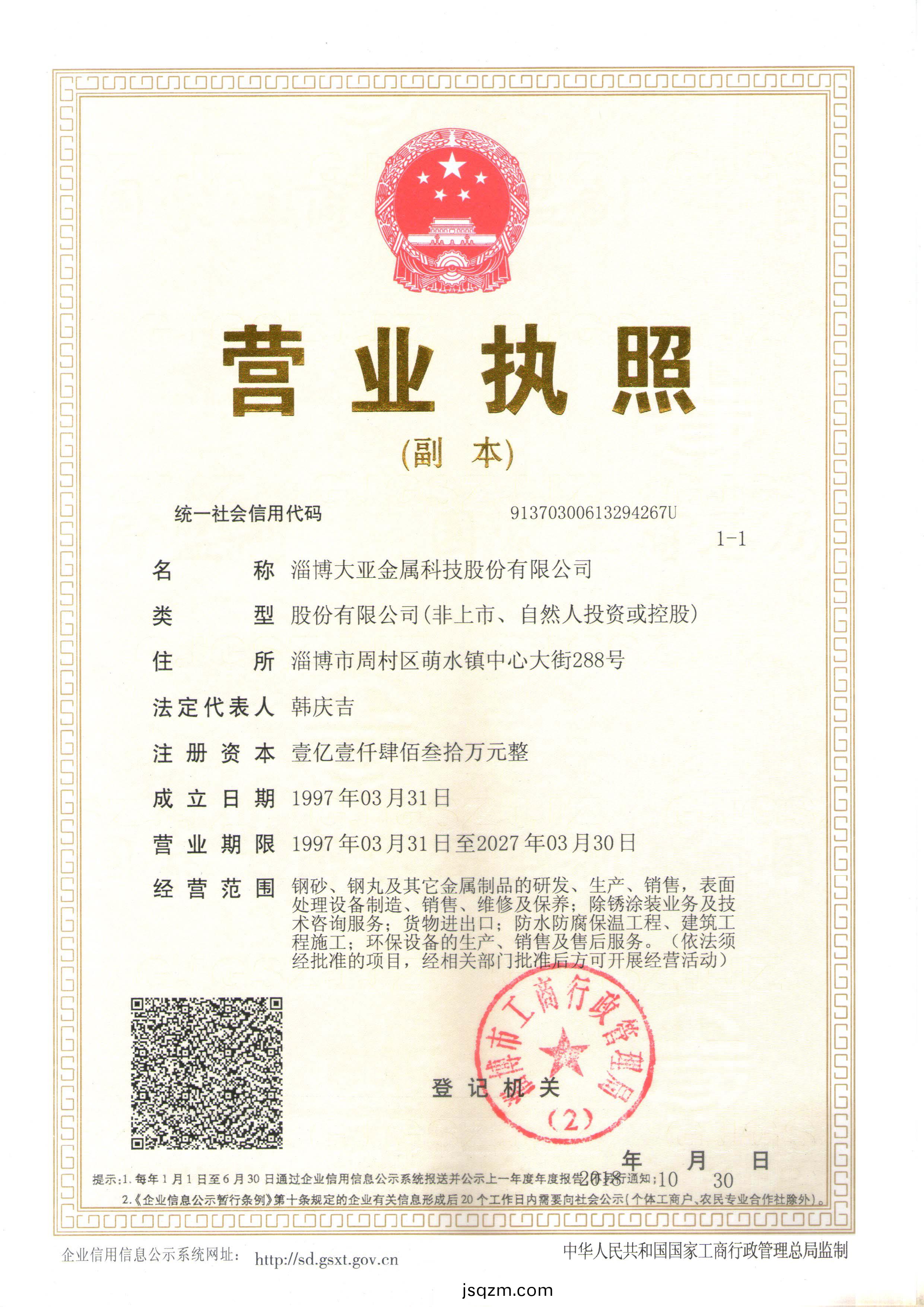 百度圖片_20200822133331