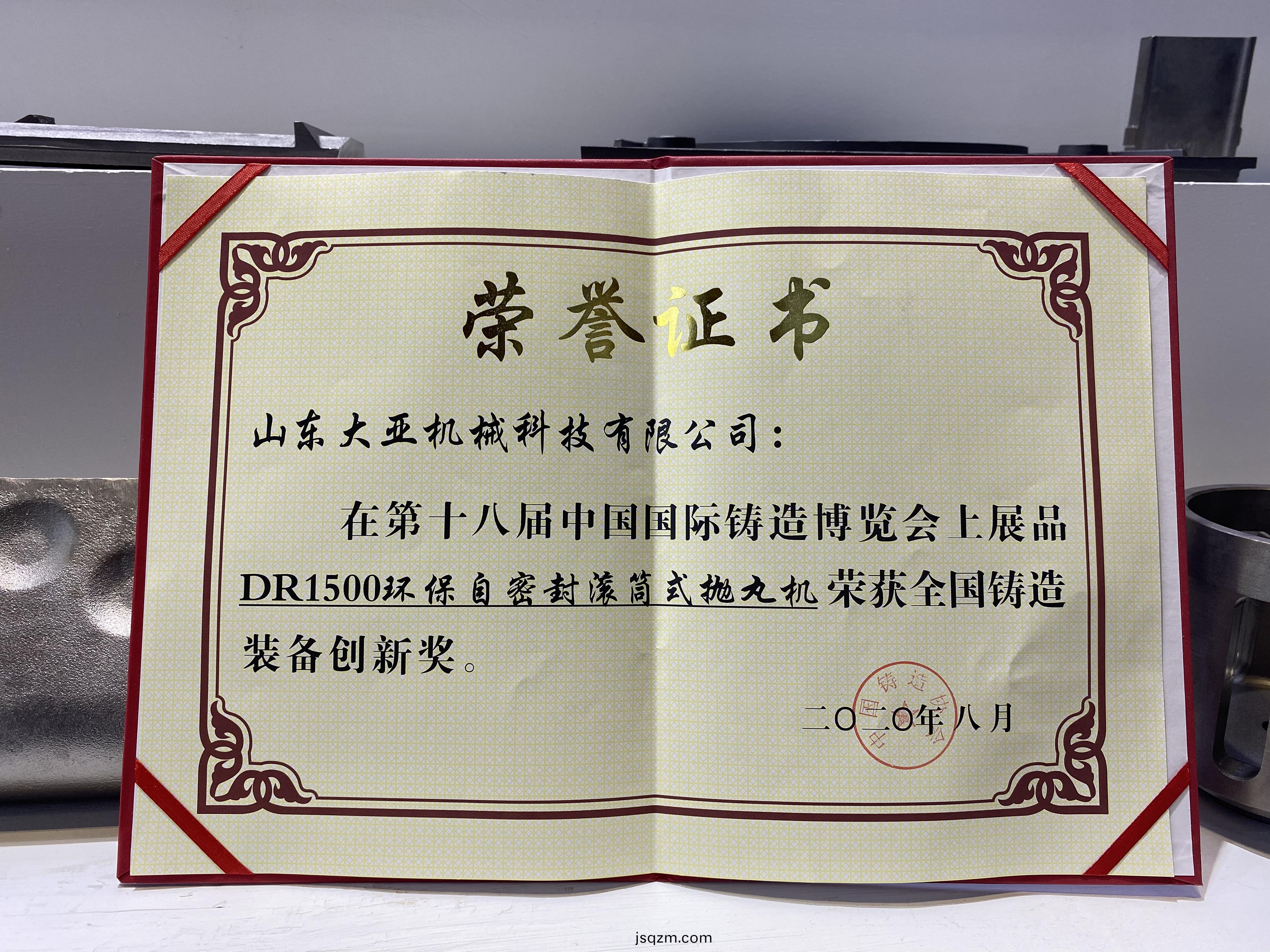 微(wei)信(xin)圖(tu)片_2020082109535419