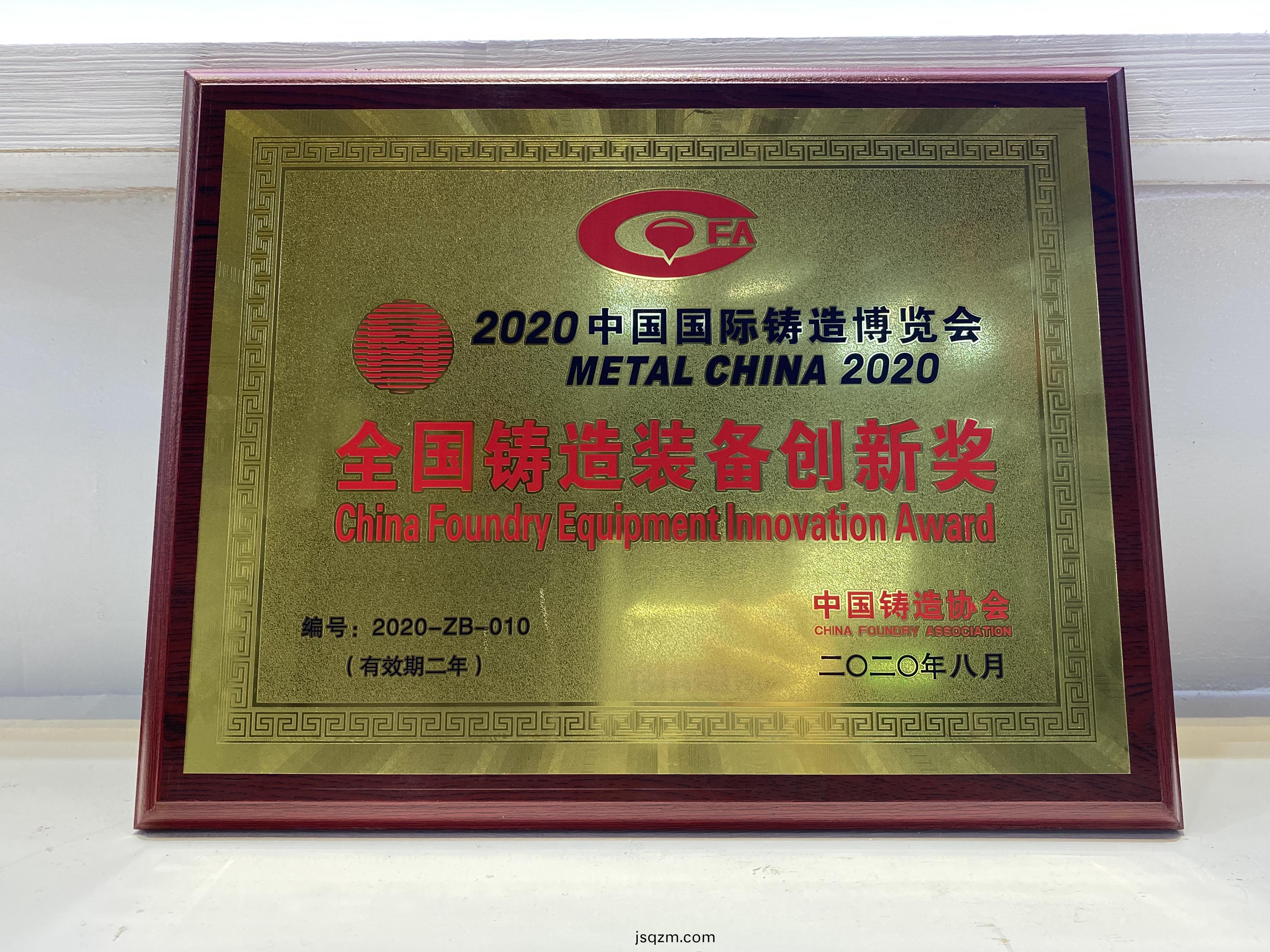百度(xin)圖片_2020082109535420
