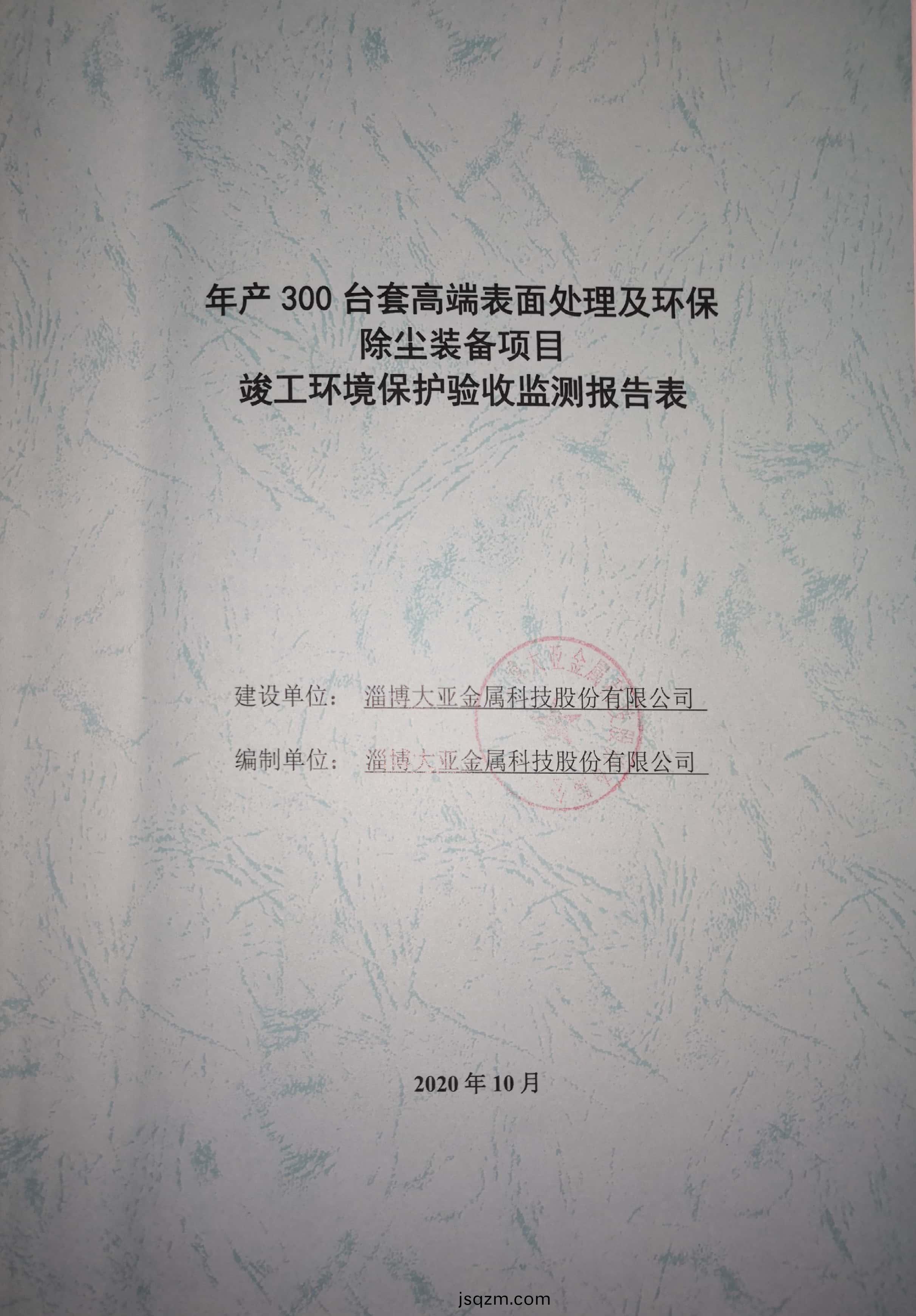 百度(xin)圖片(pian)_20201205165138