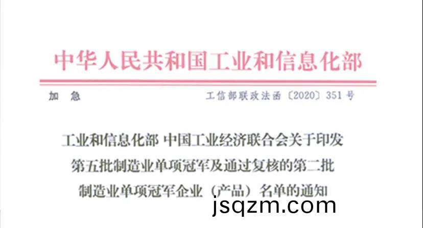微(wei)信圖片(pian)_20210106140733