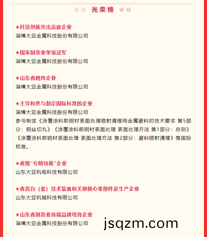 微(wei)信截(jie)圖(tu)_20210222093354