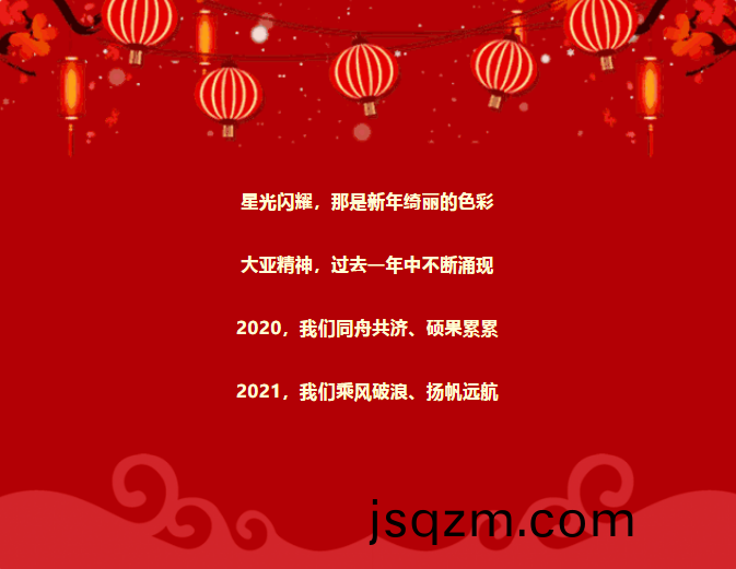 微(wei)信截圖(tu)_20210222093949