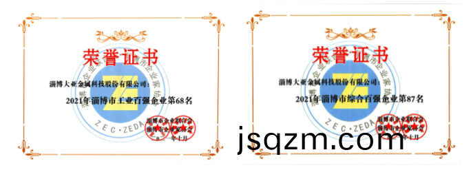 微(wei)信截(jie)圖_20211105165514