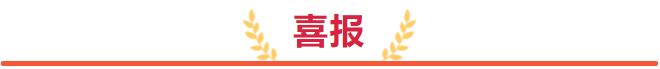 百度(xin)截(jie)圖_20211105165605