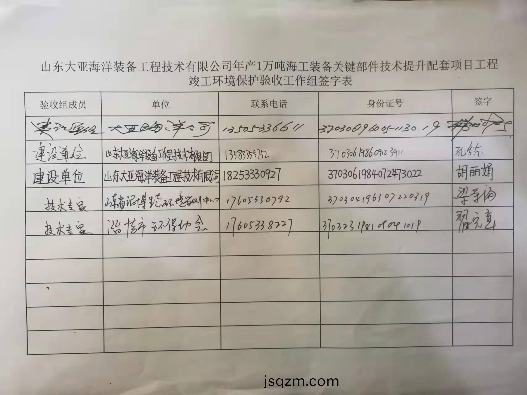 百度圖片(pian)_20211210165419