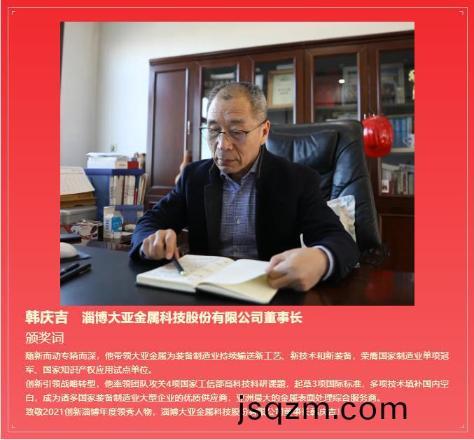 百度(xin)截(jie)圖(tu)_20220110091518