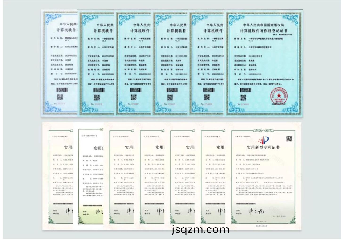 【再傳(chuan)喜訊】大(da)亞(ya)機(ji)械被認(ren)定(ding)爲淄(zi)愽(bo)市企業(ye)技術中(zhong)心(xin)_壹(yi)伴(ban)長圖(tu)1-(1)_08