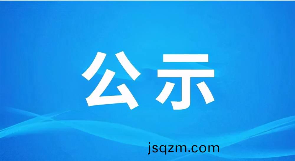 2024e2b0ffc24e86ae9865106006fcec
