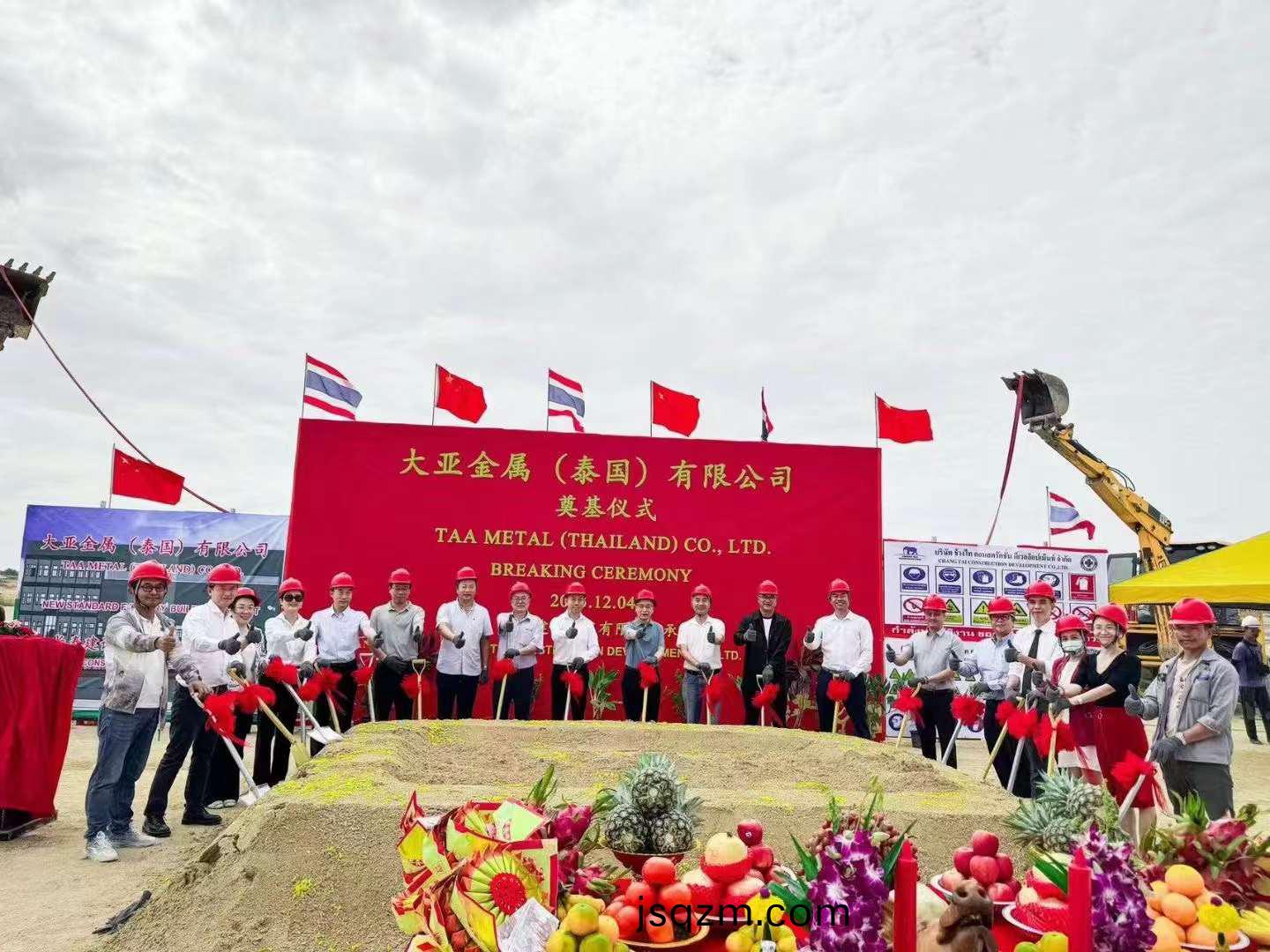 微(wei)信圖片(pian)_20231205160207