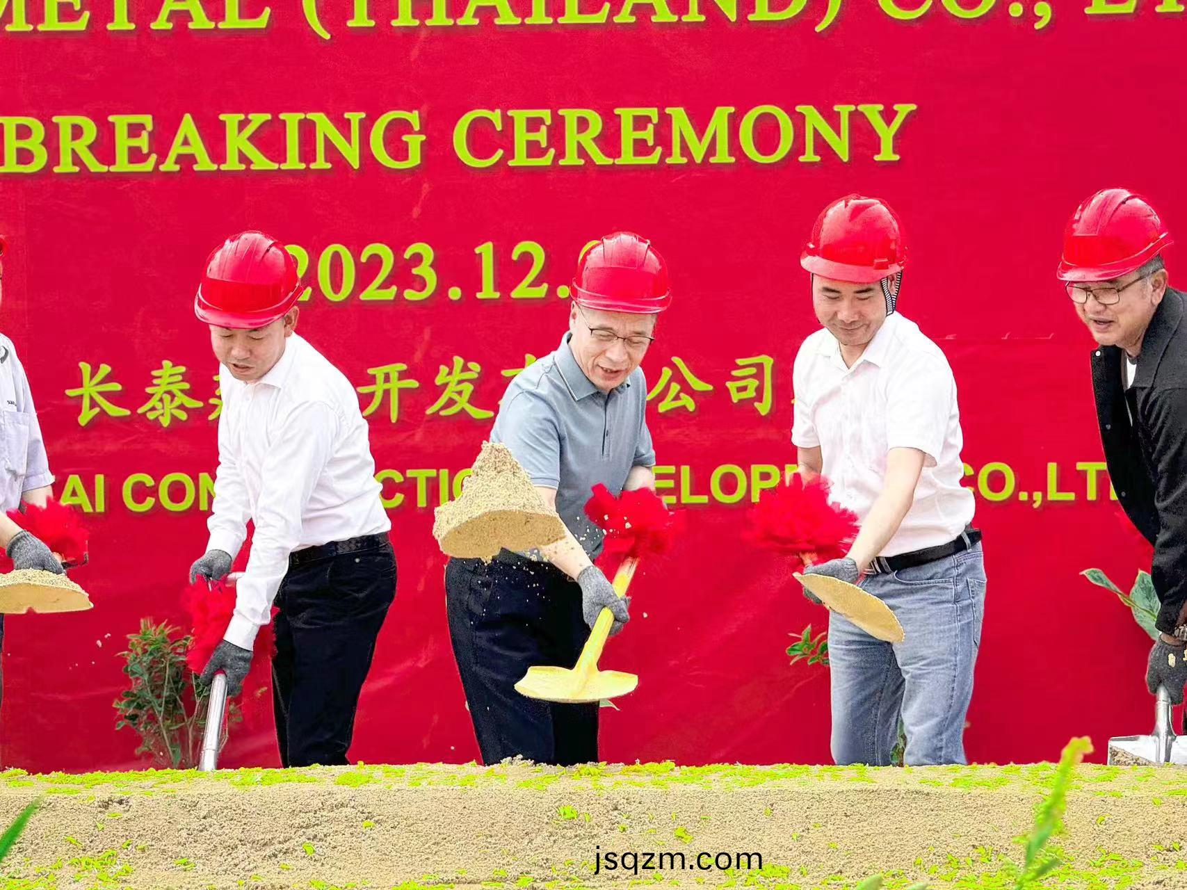 微(wei)信(xin)圖片_20231206141325