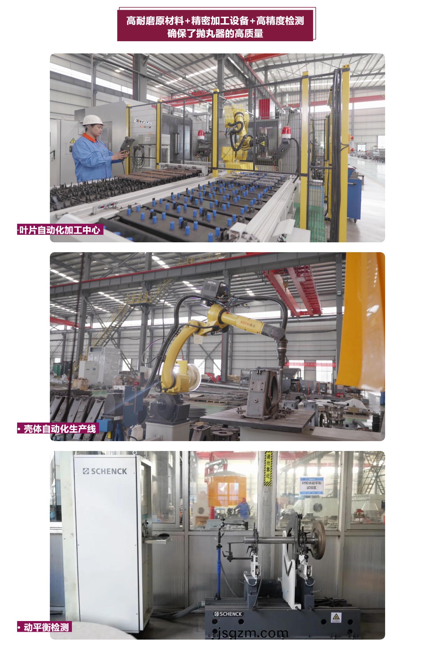 大(da)亞TR係(xi)列抛丸器：讓(rang)您的抛丸工序(xu)事半功倍！_壹伴長(zhang)圖1_04