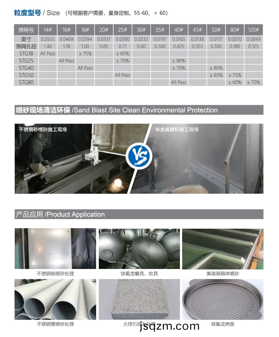 百度截圖(tu)_20240827213050