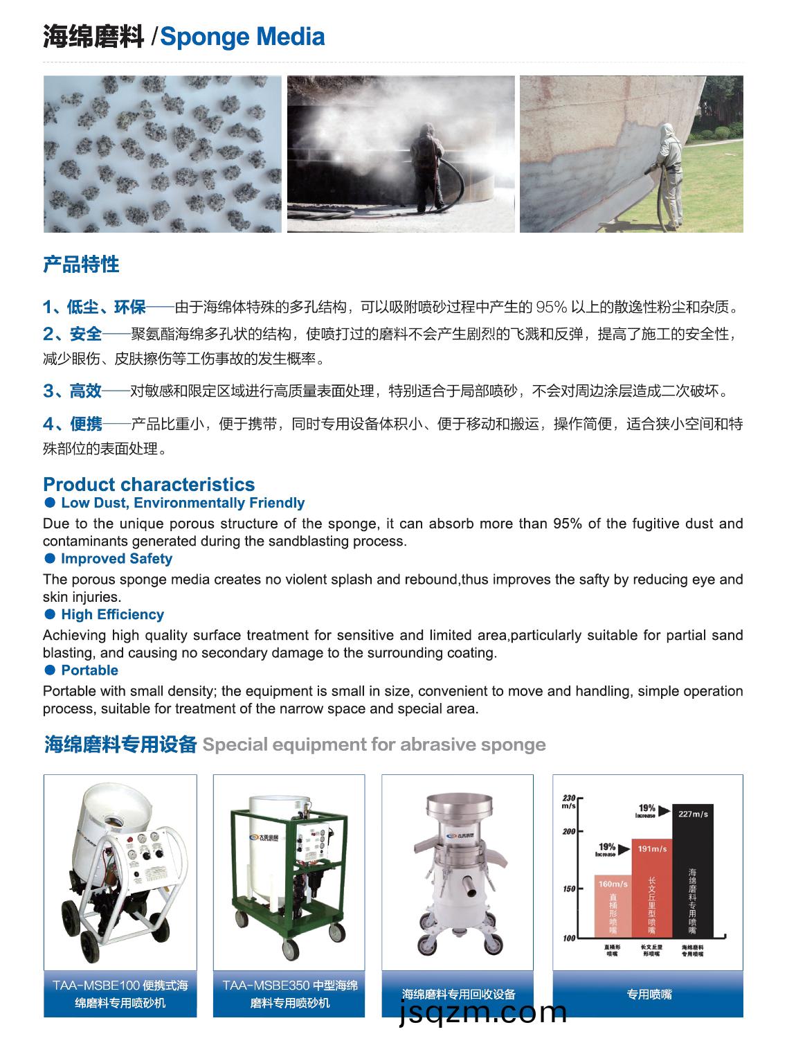 百度(xin)截(jie)圖_20240827213321