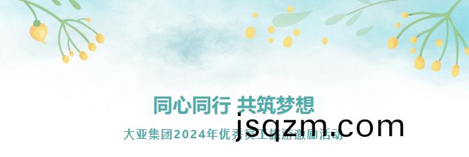 微(wei)信截圖_20240923090602