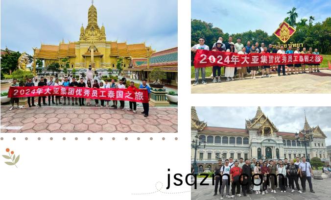 微(wei)信截(jie)圖(tu)_20240923090633