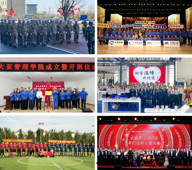 微(wei)信(xin)截(jie)圖_20240923090723