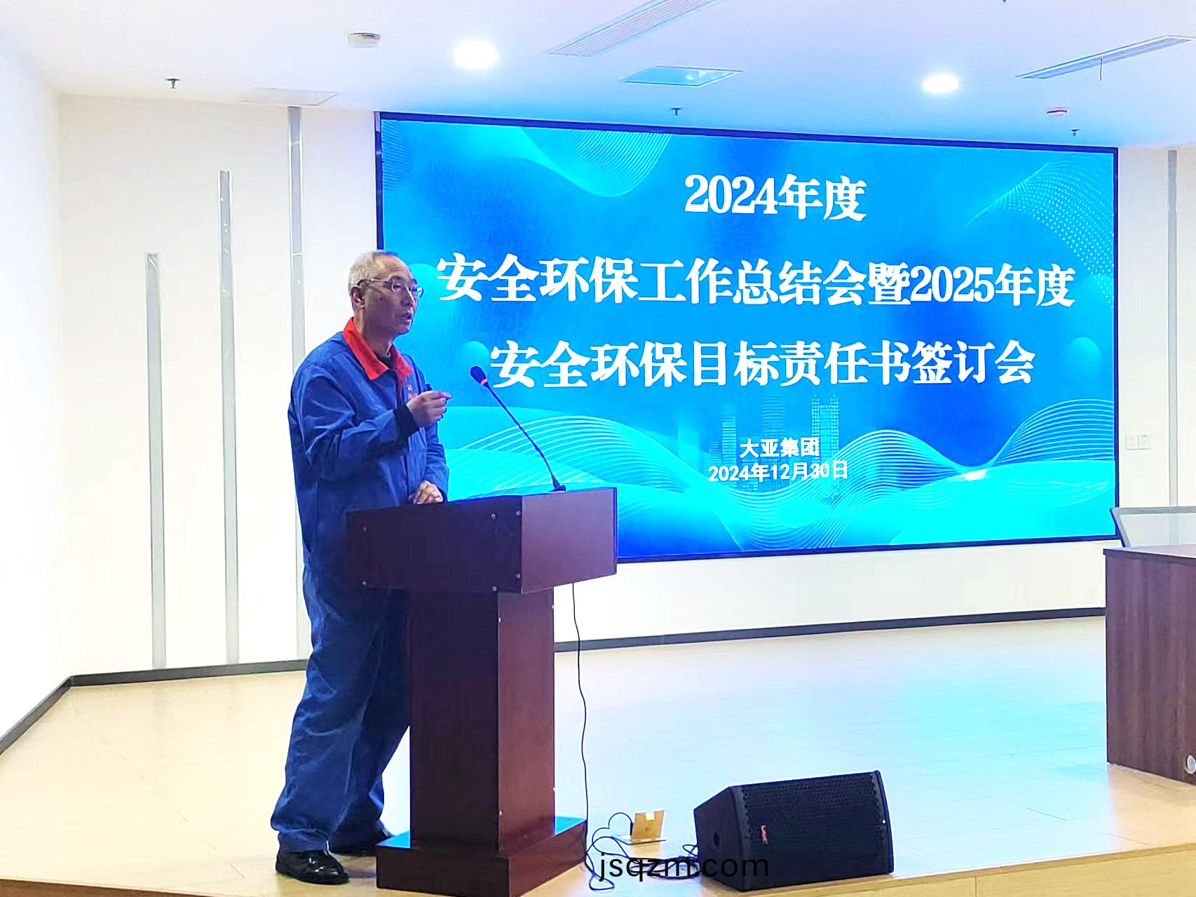 百度圖片_202412311121512